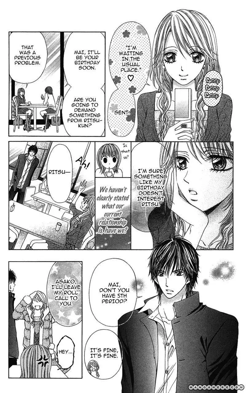 Anata o Ajiwaitai Chapter 1 13